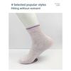 5 Pairs of Women's Spring and Summer Antibacterial Breathable and Sweat Absorbent Mid Tube Socks