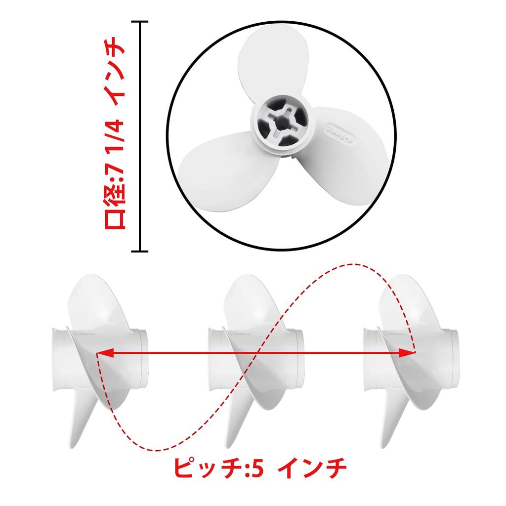 6F8-45942-01 Outboard Propeller 7 1/4 5-A Yamaha Replacement Aluminum Alloy Motor Propeller with Cotter