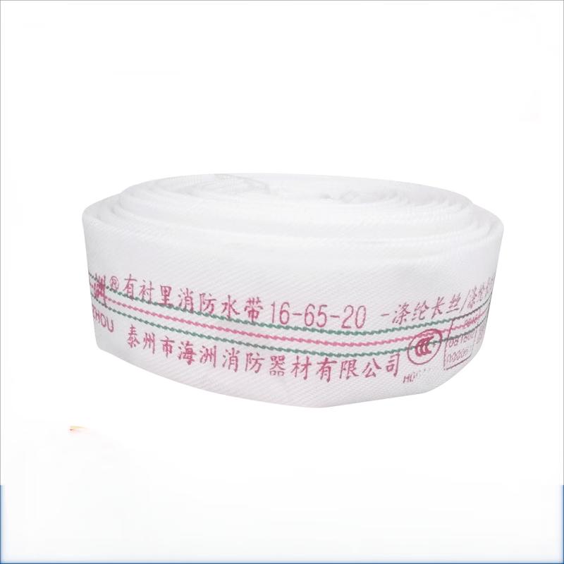 Brangdy Polyurethane-Lined Fire Hose DN65 x 20m