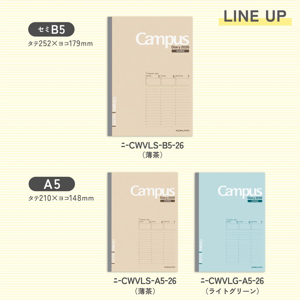 KOKUYO Campus Diary Weekly Vertical A5 Light Green 2026 Starts January 2026 (Model Number CWVLG-A5-26) -