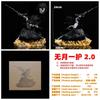 Grim Reaper, Kurosaki Ichigo, Void White Bullhead Ichigo, Moonless Ichigo 1.0 Raging Bullhead Ichigo, Boxed Figure