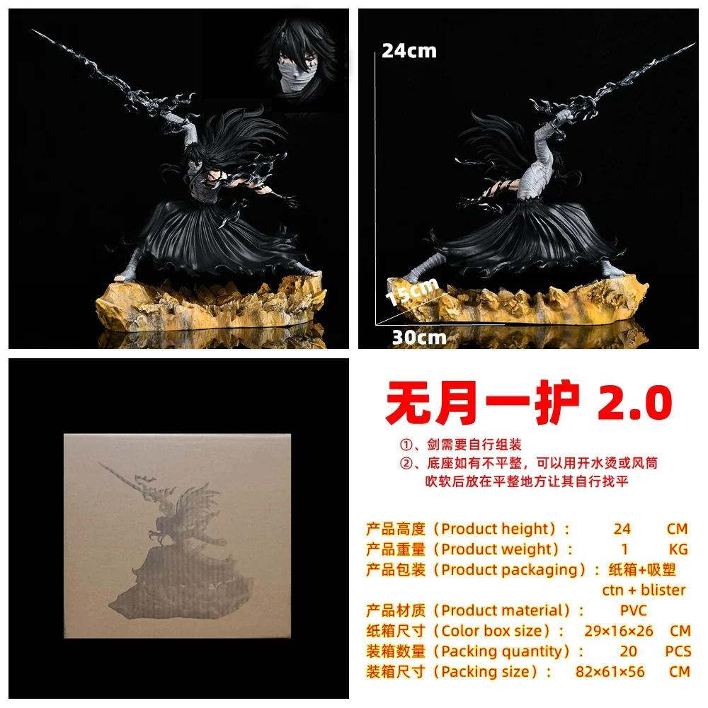Grim Reaper, Kurosaki Ichigo, Void White Bullhead Ichigo, Moonless Ichigo 1.0 Raging Bullhead Ichigo, Boxed Figure