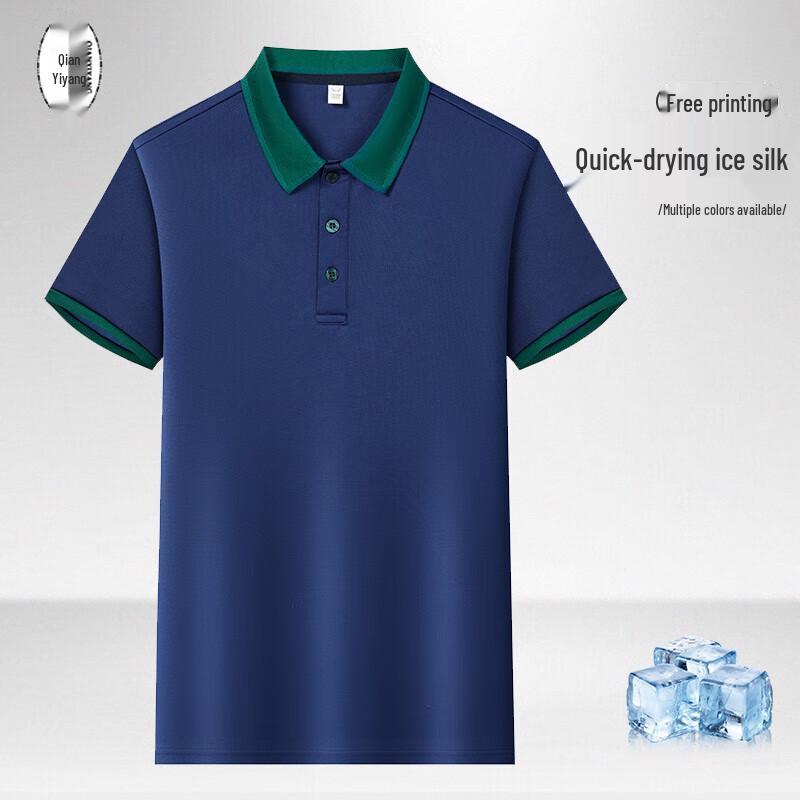 QIANYIYANG Ice Silk Short Sleeve Polo Shirt
