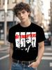 The Interrupters Band Graphic T-shirt - Cotton Regular Fit Crew Neck Tee with Slight Stretch