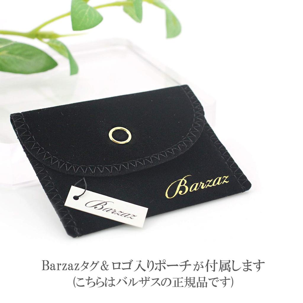 Barzaz Brillenkette Brille Sonnenbrille Blau Halskette, 2-Wege-Band, Kordel,