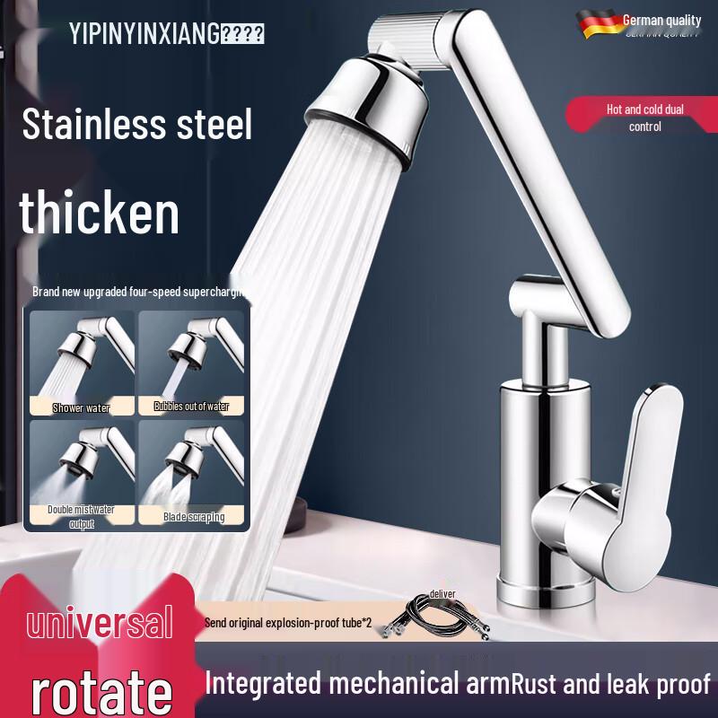 Hot & Cold Bathroom Basin Faucet