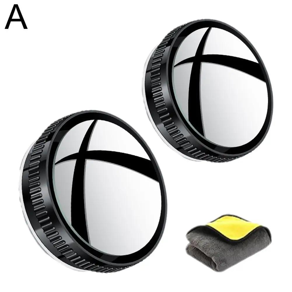 

Автомобильные зеркала заднего вида на присоске 360 Зеркало слепой зоны Регулируемое круглое зеркало заднего вида Широкоугольное зеркало Рамка Вспомогательное зеркало Выпуклое P4J8 чёрный