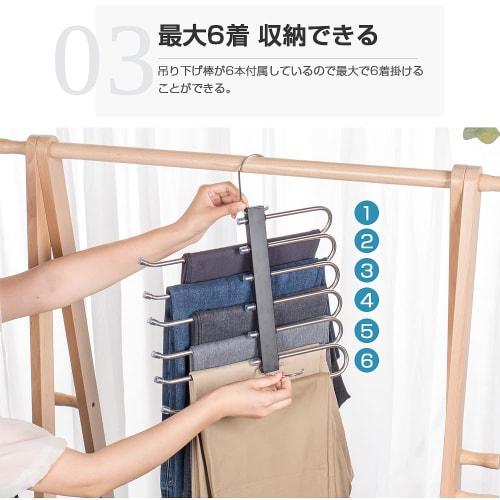 Hachibanya Pants Hanger Set of 2, Slacks Hanger, Pants Hanger, Storage, Space-Saving, Multi-Functional, Non-Slip, Non-Marking, 6-Row, Stainless Steel,