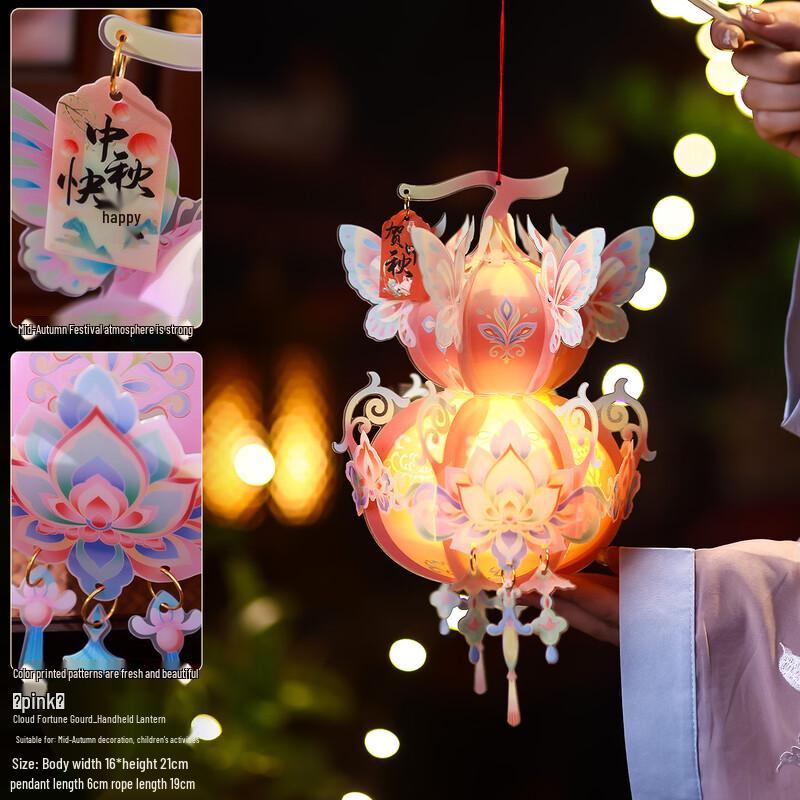 VANNY LOVE Luminous Fu Lu Flower Lantern