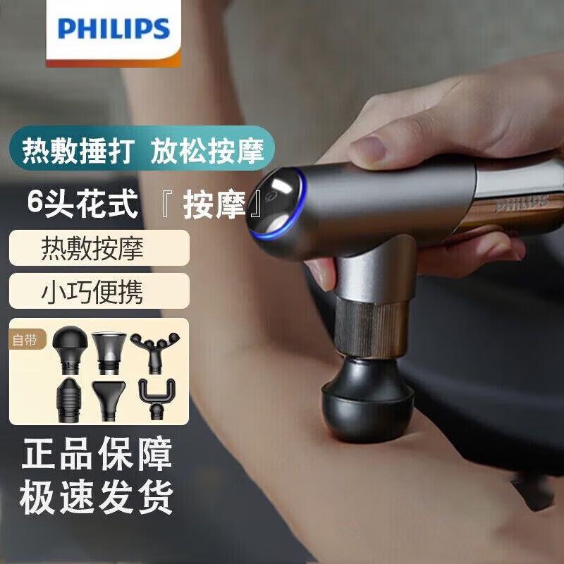 

Philips PPM5101G Mini Muscle Massager