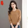Women's 2025 Autumn Round Neck Knit Sweater