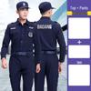 Blue Security Uniform Set: Quick-Drying, Long-Sleeved Top & Plus Velvet Jacket for Spring and Autumn