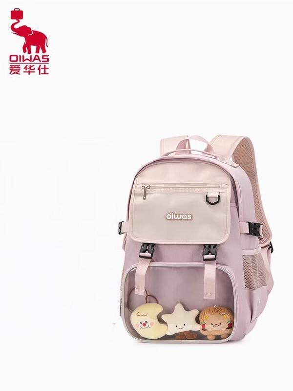 

OIWAS Burden-Reducing Student Backpack