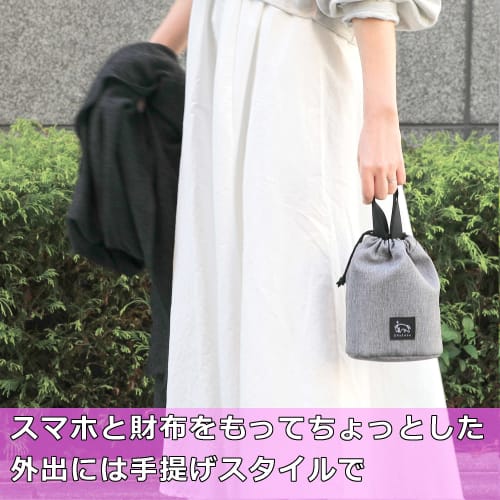Hakuba [.co.jp Limited] HAKUBA Camera Bag Chululu Holiday Draw Bag AZ S Size Heather Gray A Drawstring Bag That Allows You To Carry Around Your Camera