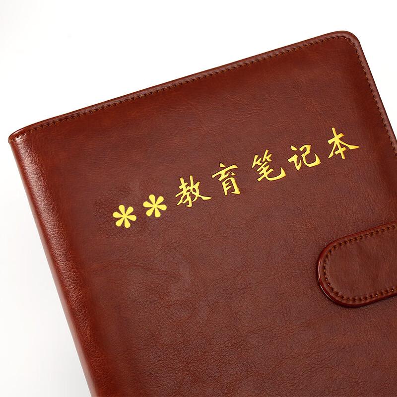 B5 9-Hole Loose-Leaf Notebook with Magnetic Clasp