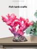Aquarium Landscaping Simulation Coral Decoration Home Plants Supplies Resin Aquarium Coral Reefs Saltwater Fish Tank Landscaping