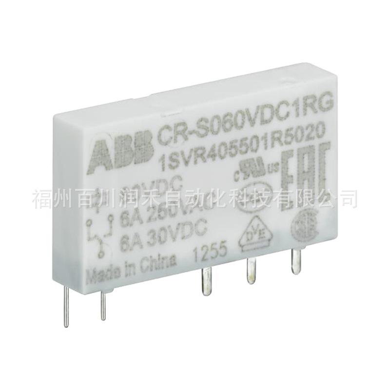 ABB CR-S024VDC1R Intermediate Relay Head 10152424 - Brand New with Warranty