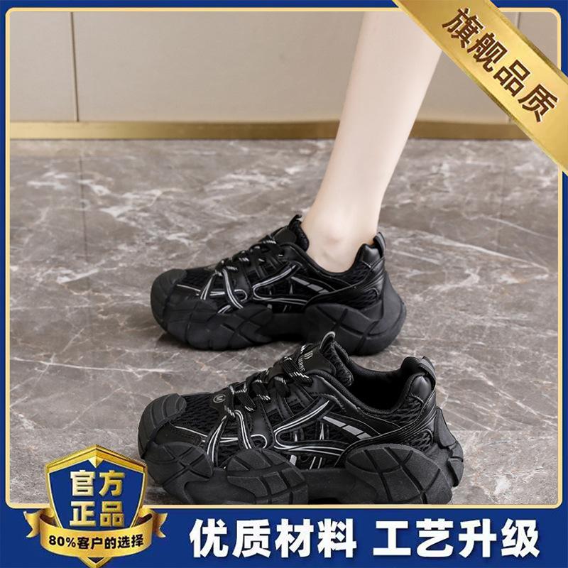 Yang Mi Has the Same Platform Dad Shoes for Women's 2025 Autumn New 34-size Versatile Mesh Casual Running Sports Shoes