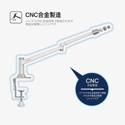 Smatree "2021" Desktop Microphone Stand, Compatible with MV7 Podcast Microphone, AT2020USB+, and Other Microphones, Microphone Arm Stand, Smartphone &