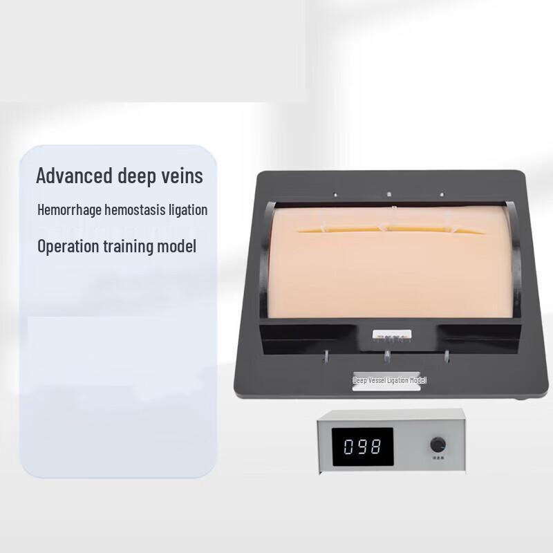 Deep Vascular Ligation Training Model