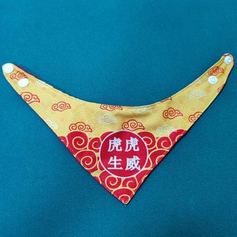 Cat New Year Scarf Dog Chinese Style Triangle Scarf Buttoned Pet New Year Scarf Puppy