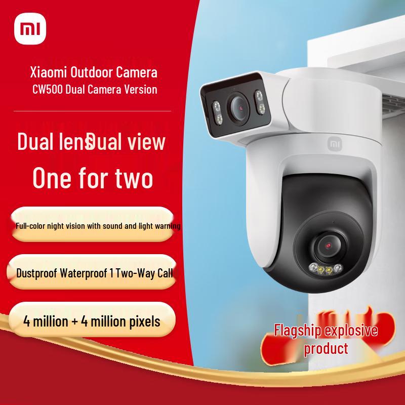 

Xiaomi Outdoor Camera CW500 Dual-Lens Edition (CN version)