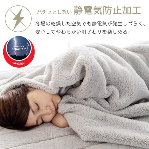 Iris Plaza Blanket, Throw, Anti-Static, Machine Washable, Warm, Ultra-Fine Micro Mink Fur, Silver Gray, 160 X 200 Cm, Semi-Double