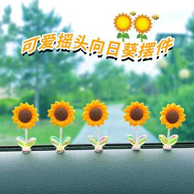 2024 Creative Sunflower Car Ornament - Shaking Head Design from Internet Celebrity Douyin Style