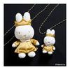 Sekiguchi Miffy 70th Anniversary Plush Toy 608560