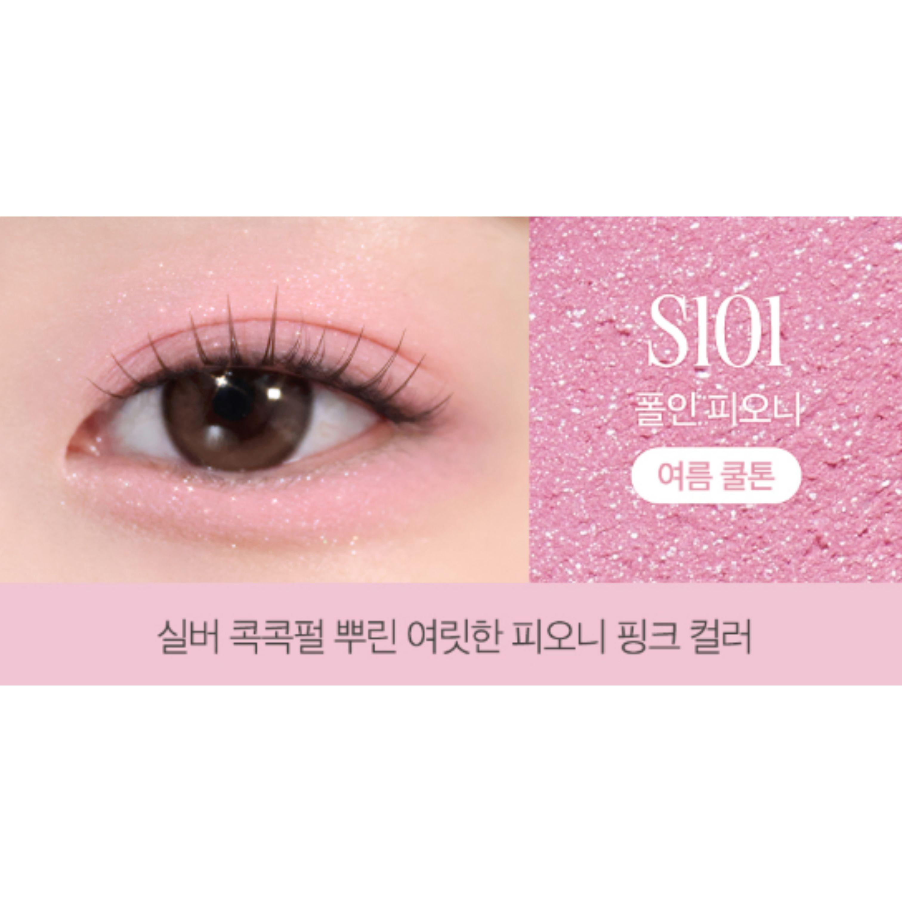 CLIO Мягкий растушевывающий стик для теней 1,4 г (9colors) S101