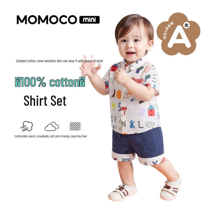 MOMOCO Boys  Fashion Summer Set 120