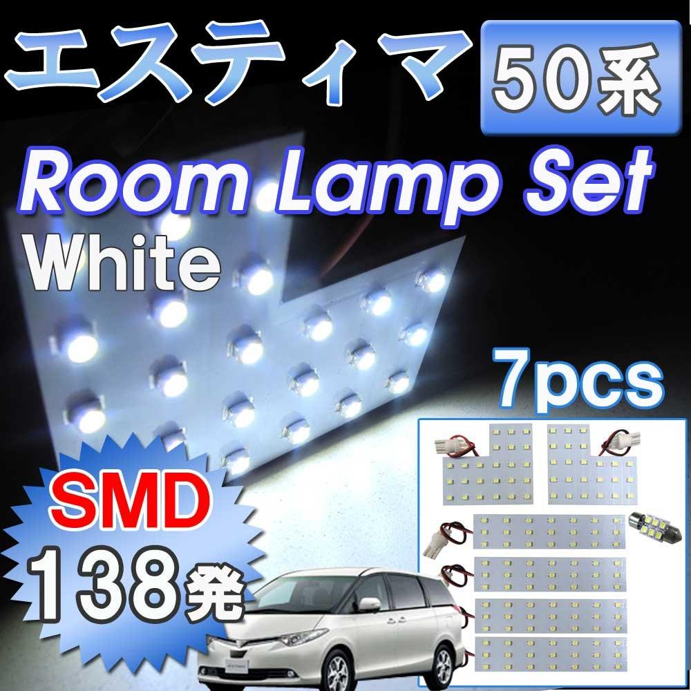 Estima 50 Series Room Lamp Set 7 Pieces 138 Shots