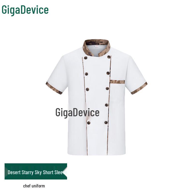 

Camouflage Chef Work Uniform 165