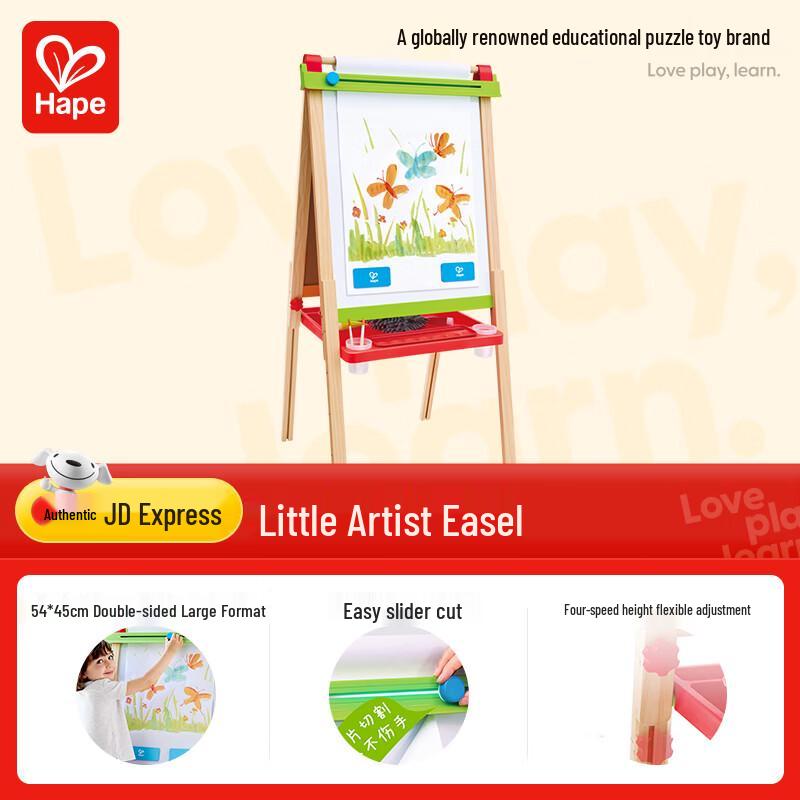Hape Little Artist Adjustable Double-Sided Easel