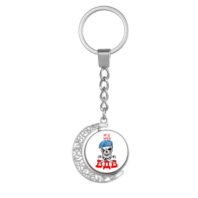 Russian Airborne Troops Rotating Moon Keychain Pendant