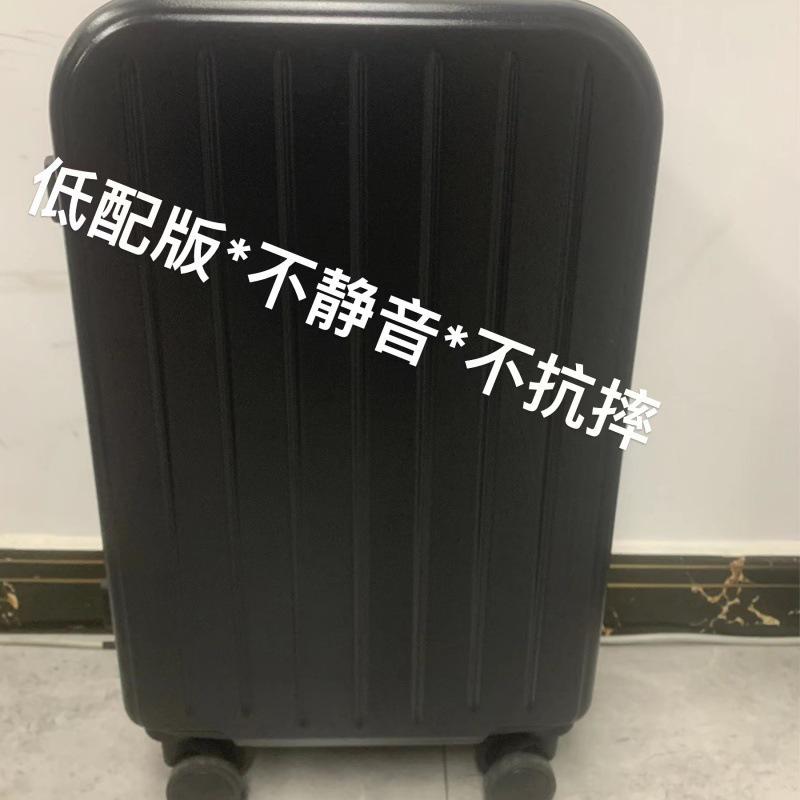 Stylish Lightweight Durable Suitcase with Combination Lock for Women, Men, and Students