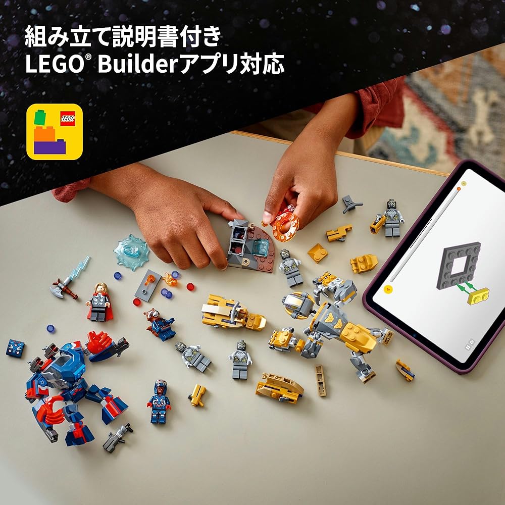 LEGO Marvel Avengers Endgame Thor vs Chitauri Building Set Toy for Kids Ages 8-10