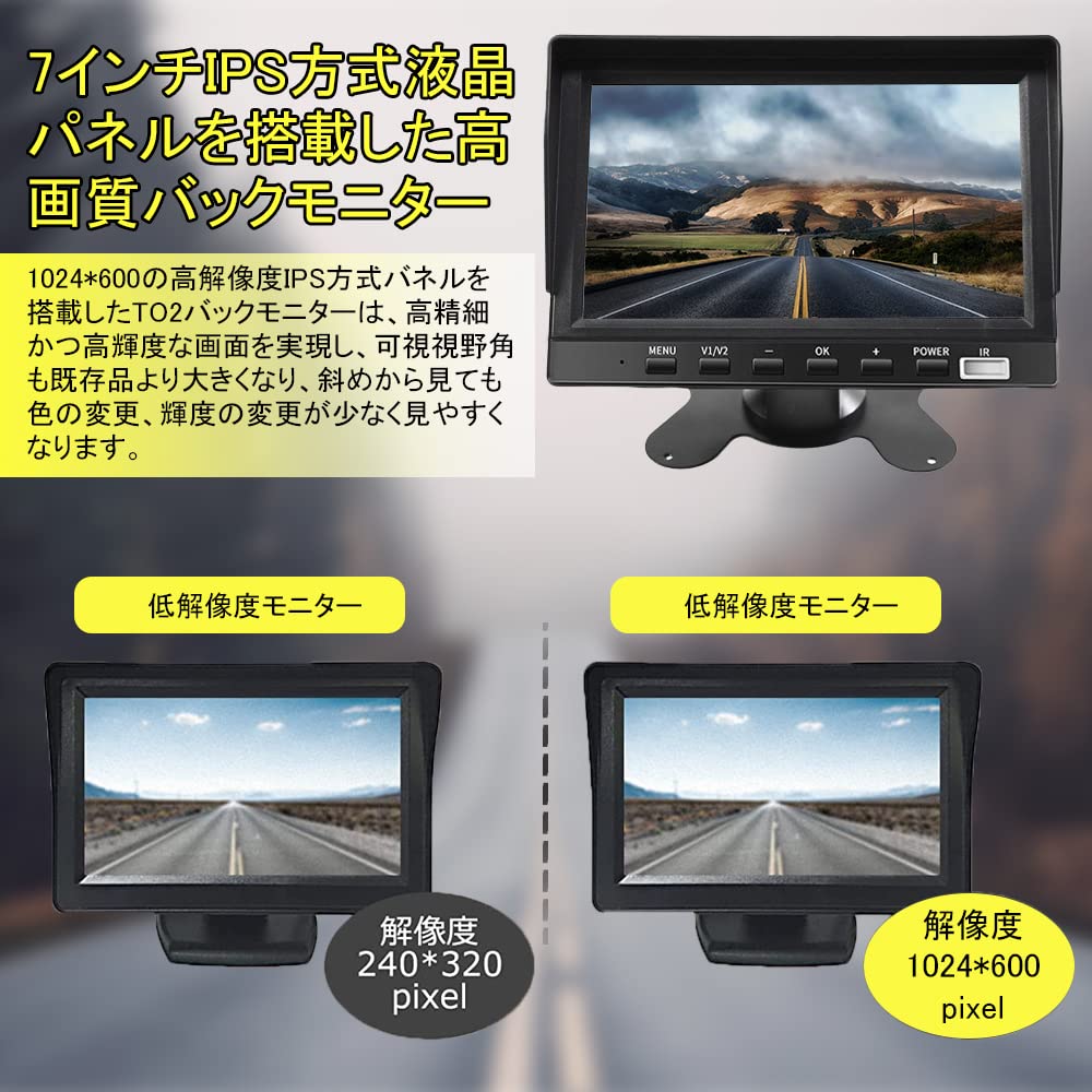 ULOPOP 7-inch Drive Recorder, IPS LCD, 4K Ultra 2 Screen Split, On-Dash Monitor, Includes