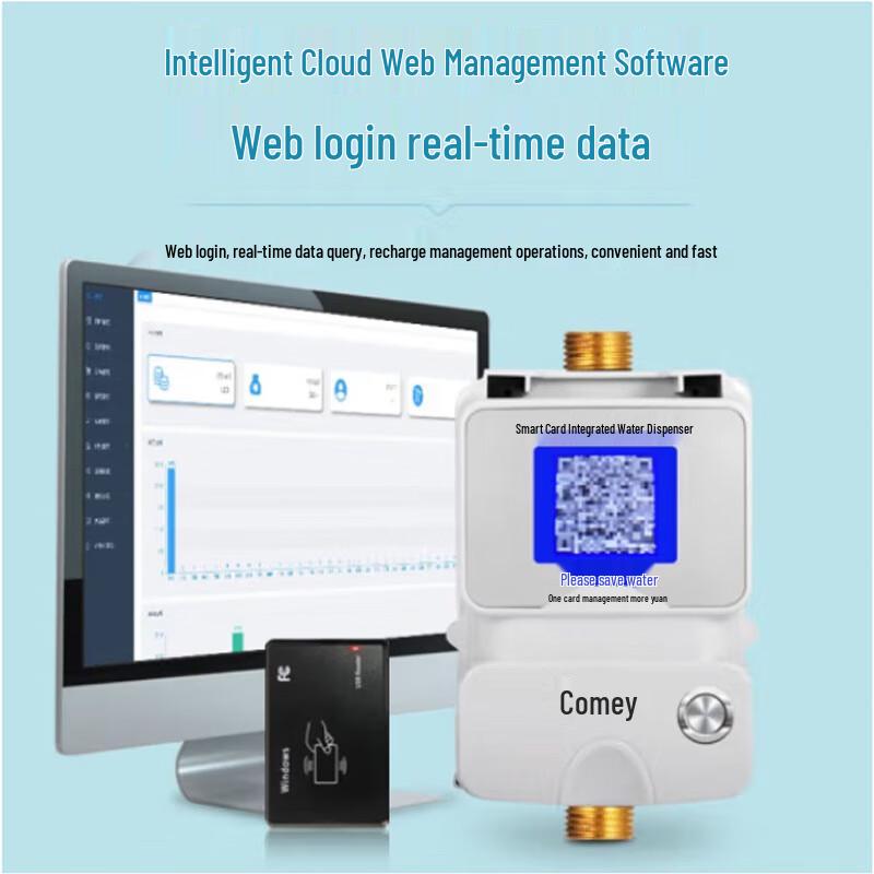 KEMEI Smart IC Card & QR Code Water Control Terminal