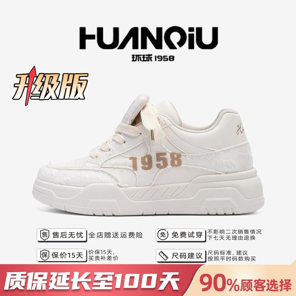 Global invisible heightening board shoes ZHQ-HY1015 summer retro niche men's shoes thick-soled heightening white shoes men's models