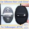 For Volkswagen JETTA 2013-2025 Silicone Car Door Lock Buckle Protection Cover Elastic Anti-Collision Shock Absorbing Pad Cushion