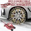 (Upgraded Version) Compatible with Tire Chains, Suzuki, JB23, JB64 Type, Passenger Car Snow Chain,