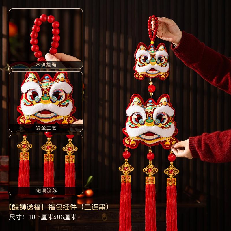 Chinese New Year Tet Decoration 2026 Vietnamese Red Hanging Pendants with Tassel Spring Festival Door Wall Hanging Ornament