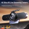 UGREEN CM717 1080P Autofocus Webcam