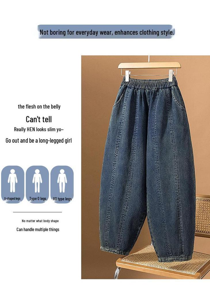 Modische Damen-Denimhose mit geschwungenem Bein - Frühling/Sommer, mit Bündchen, Neun-Punkt, Bananen-Stil