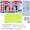 TAMIYA 1/24 SPORTS CAR SERIES No.349 TOYOTA GAZOO RACING TS050 HYBRID PLASTIC MODEL 24349