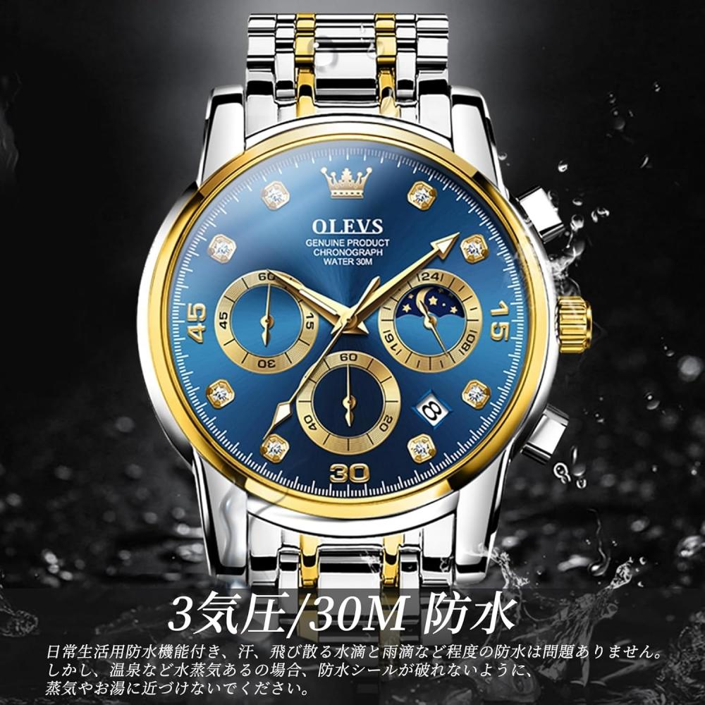 Iqiyi Men S Analog Quartz Watch caSual Blue Waterproof Metal Band 2889g Jl