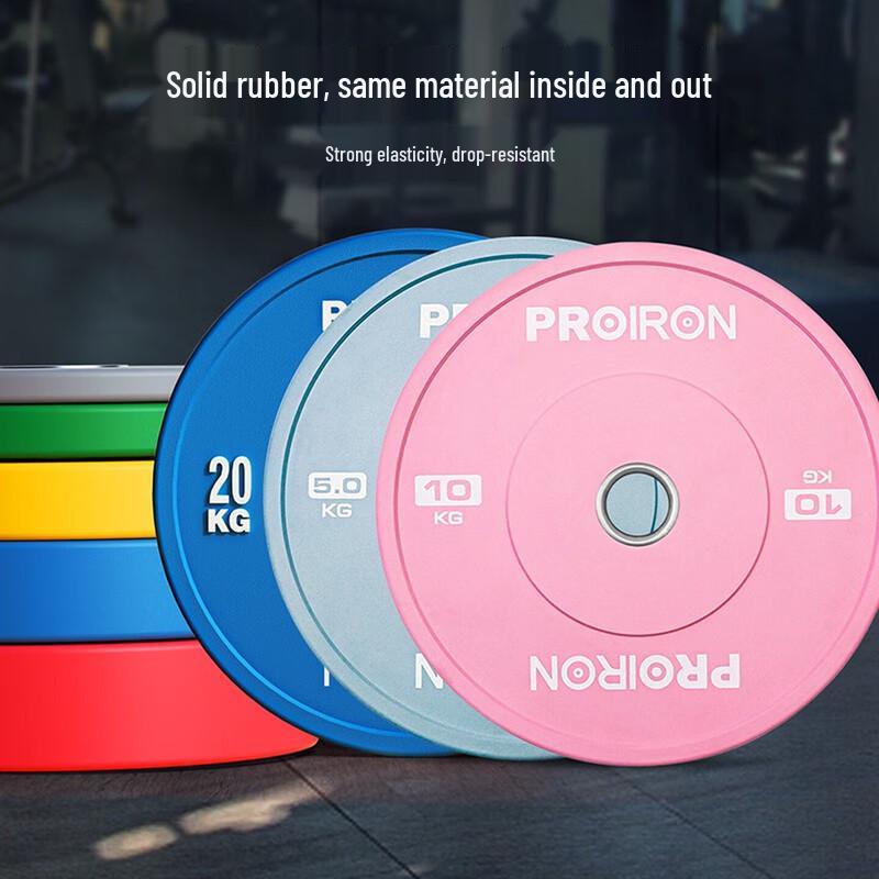 PROIRON Professional Training Barbell Plates