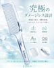 Treatment Smooth Reduces Suitable for Shower and Hair Dryer Wide Shines Unisex Ultimate Damage-Free DesignHair Comb, Comb, Hair, Anti-Static,