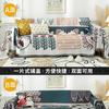 Nordic ins wind summer universal sofa towel cover cloth full cover sofa cushion cover cover blanket single three people all seasons